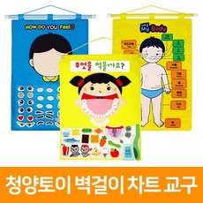 몬테소리우표놀이