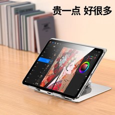 크리에이트알루미늄각도조절