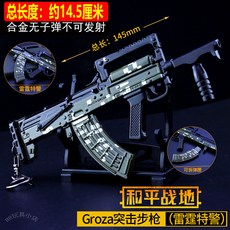 4fde686944455c41f3dd7f730b3273c8fd313cdfaf8952768aa4a2ed80ad.jpg