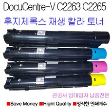 후지제록스documate3220