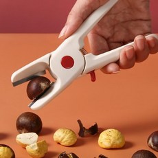 밤 까는기계 밤깍는 가위 밤칼 밤가위 밤탈피기 호두, 혼합색상, 1개