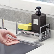 올스텐수세미거치대