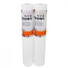 모던하우스토리소파