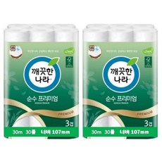 깨끗한나라순수프리미엄