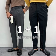 구르카팬츠 TOP01