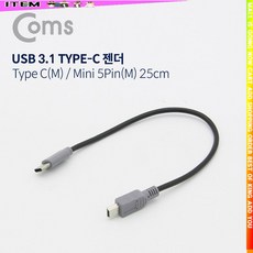 rocksmithcable