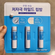 리얼베리어 익스트림 모이스처 립밤 3.3g x 3입, 3개, 단품