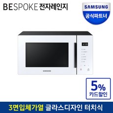 삼성전자비스포크ms23t5018aw