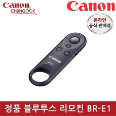 캐논블루투스리모컨