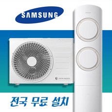 삼성에어컨19평