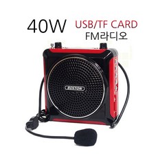 bs-808