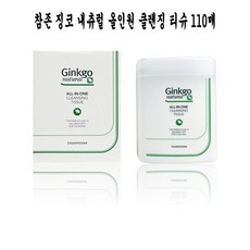 참존징코클렌징크림