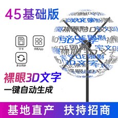 입체홀로그램영상