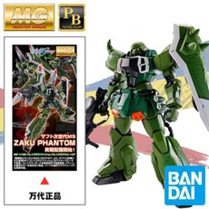 오리지널 애니메이션 피규어 반다이 건담 PB 리미트 MG 1/100 블레이즈 자쿠 팬텀 조립 모델 액션 수집 장, 01 ZAKU PHANTOM