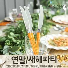 홍대파티룸 TOP01