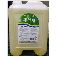 한샘식기세척기