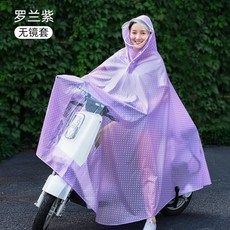 국내산여자우비