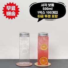 사각보틀 500ml 1박스 100개입 타공뚜껑포함 페트병 음료 주스 더치커피 PET용기 공병