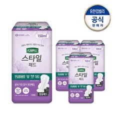 디펜드숲속향