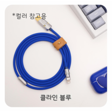 커스텀항공커넥터