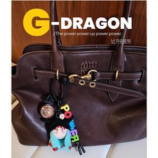 지드래곤 GD 가방걸이 power 같은 뿔모자 핸드메이드 인형걸이 주변 키링 열쇠고리