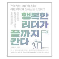 쇼더플랜