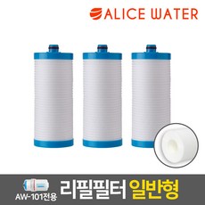 물연수기