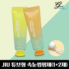 지유펌글루