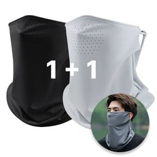 [1+1]서온리 시원한 여름 쿨 자외선 차단 메쉬마스크 골프 등산 얼굴 햇빛 가리개, 2개, 블랙+라이트그레이