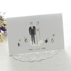 혼주용이미지청첩장