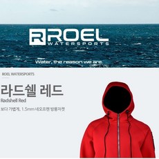 가벼운 1.5mm 네오프렌 방풍자켓 로엘 라드쉘 레드 ROEL 기능성 바람막이 자켓 등산자켓 낚시자켓 스포츠 레포츠 야외활동 등산 낚시 점퍼 후드상의 잠바 방수 방풍 보온 캠핑 야외점퍼