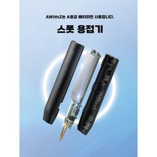 스폿용접기 배터리 조절식 트리거 전류 리튬, 0.25MM 가능