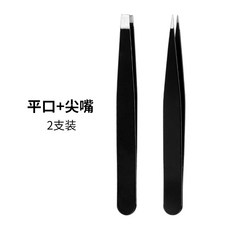 턱수염집게
