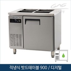 에버젠반찬냉장고