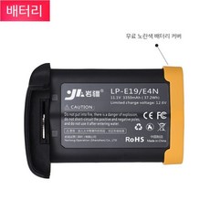 캐논 EOS R3 1DX Mark 1DX2 1DX3 카메라 LP-E4N E19 배터리 r3, 3350mAh 대용량 범용 배터리 - 1dx