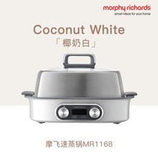 디온리에그쿠커