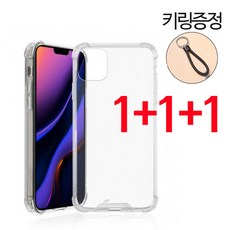 프로아라이닝ny투명