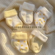 신생아 순면 카툰 양말 아기 0 3개월 가을 겨울 세트 따뜻한 유아, L13세에게 적합, 귀여운 노란색 3켤레
