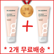 재생크림 TOP01