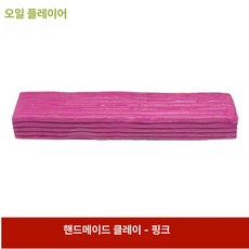 재사용 가능한 수공예 조각용 점토 도자기 밀랍 색상 부드러운 학생용 조소용 다채로운 공예, 레드핑크, 1개