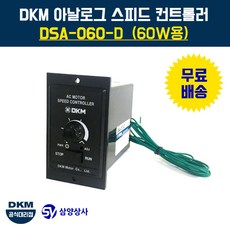 ggm속도조절브레이크모터