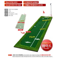 그랜드마스터2발란스