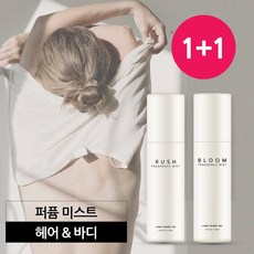 ossion글램퍼퓸바디파우더