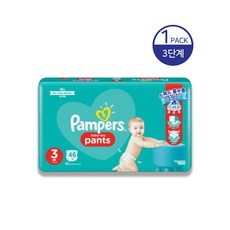 팸퍼스팬티3단계