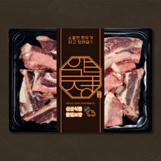 압구정한우 몸보신세트, 1개, 2kg