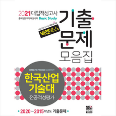 2024대입