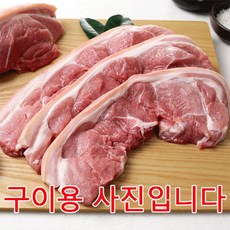 가야촌 한돈 냉장 앞다리살(껍데기있음) 1.5kg, 구이용500g X 3, 1개