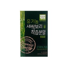 새싹향기농장