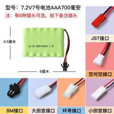 니켈카드뮴전지