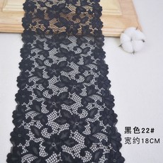 와이에이치투 레이스 러플 흑백 색깔 보조재 원단 옷 소매 장식 레이스치마 보텀 DIY 핸드메이드 대역폭, 보라색 블랙 22# 와이드 18CM